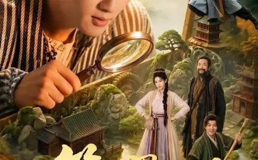短剧《箱子里的大明 (65集) 韩叙&柳颖&郭晓宇&王俊华》免费观看全集