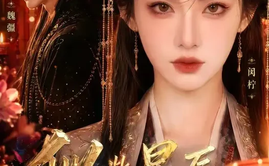 短剧《似此星辰非昨夜 (34集)》免费观看全集