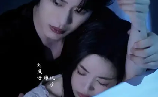 短剧《她的蜜刃 (71集) 李子杰&刘岚语》免费观看全集