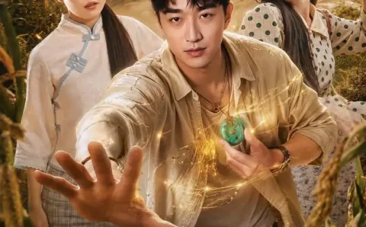 短剧《金鳞不是池中物 (80集) 王必可&许幻幻》免费观看全集