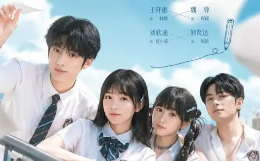 短剧《全班差生托举我上清北 (62集) 魏尊&王阡惠》免费观看全集
