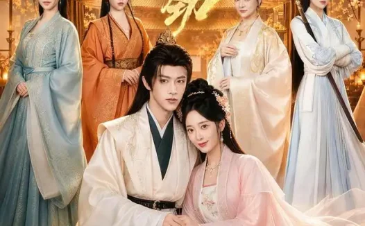 短剧《我家娘子不对劲第四季 (76集) 陈外&鲁芳岐》免费观看全集