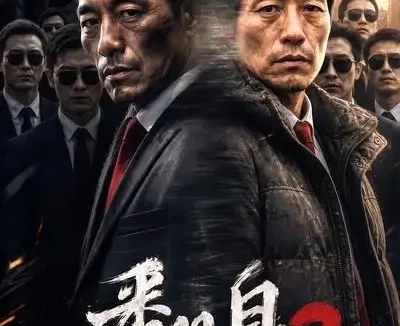 短剧《翻身3 (58集)》免费观看全集