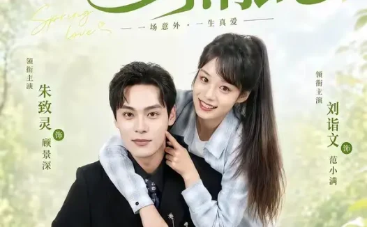 短剧《从流水线到清北 (61集) 刘谐文&朱致灵》免费观看全集