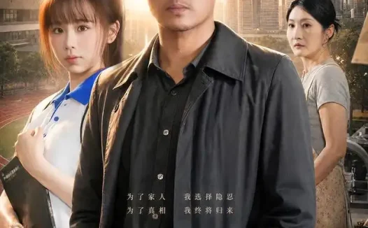短剧《隐龙守校门 (88集) 侯骏桀&陈柚恩》免费观看全集