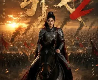 短剧《引戈2 (49集)》免费观看全集