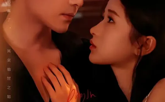 短剧《顶级裙臣 (71集) 王奕然&汪海敏》免费观看全集