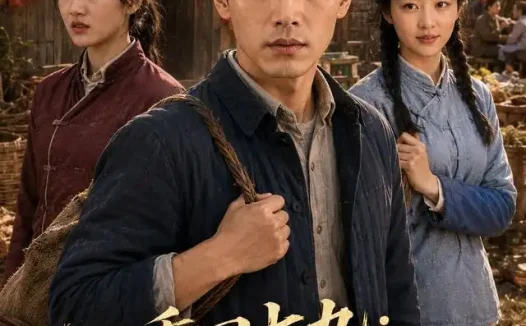 短剧《重回七九告别旧梦我撑起全家 (53集) AI短剧》免费观看全集