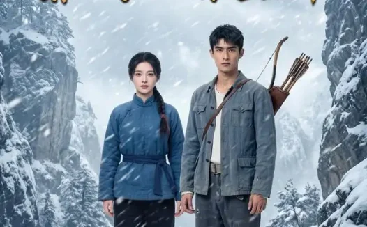 短剧《分家后我靠闯山谋生计 (60集) AI短剧》免费观看全集