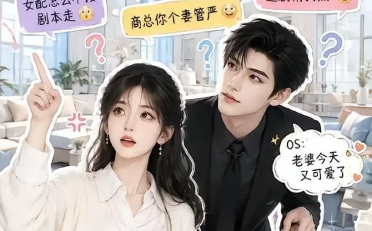 短剧《予她纵容 (111集)》免费观看全集