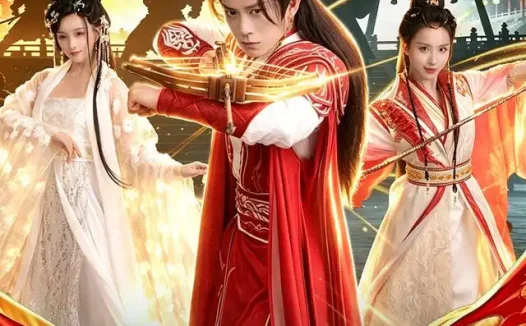 短剧《极品小侯爷 (79集) 董劭辉&李钊》免费观看全集