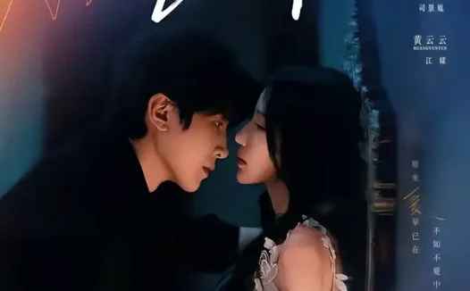 短剧《重生到结婚的第三年 (73集) 刘一隆&黄云云》免费观看全集