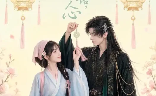 短剧《耳畔千千语唯得一人心 (55集)》免费观看全集