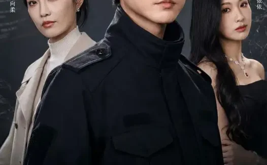 短剧《妻女不可欺 (61集) 郭美林子&刘汛》免费观看全集