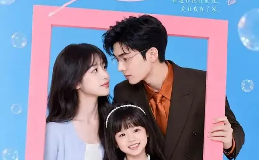 短剧《妈咪他才是我爸爸 (48集)》免费观看全集