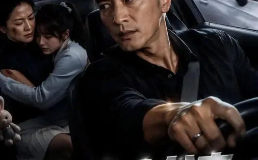 短剧《致命时速 (89集) AI短剧》免费观看全集
