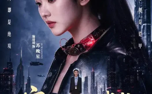 短剧《穿进游戏后我成了最强牛马 (72集) 施琦琦&孙文博》免费观看全集