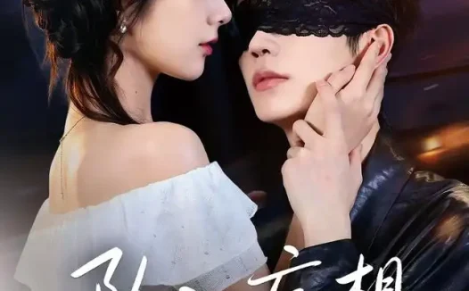 短剧《坠入妄想 (73集) 金玄雨&邓昕玥》免费观看全集