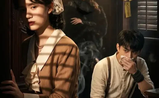 短剧《唐人街诡案1轮回公馆 (60集) 张屹杨&刘珊》免费观看全集