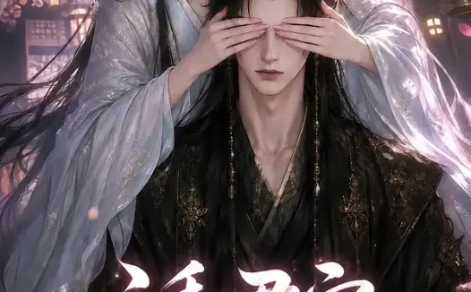 短剧《诱君宠我那犯病的王爷完结篇 (25集)》免费观看全集