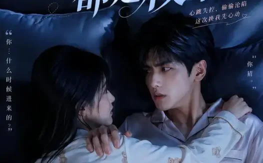 短剧《每次开门都是校霸 (32集)》免费观看全集