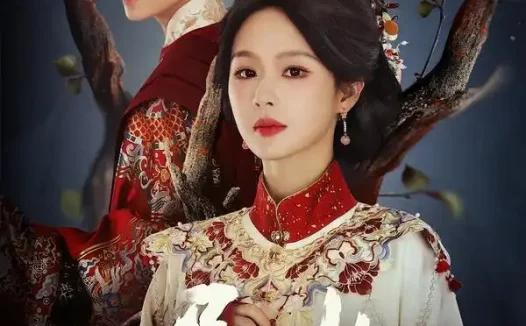 短剧《异女 (80集) 杨鹏丞&余茵》免费观看全集