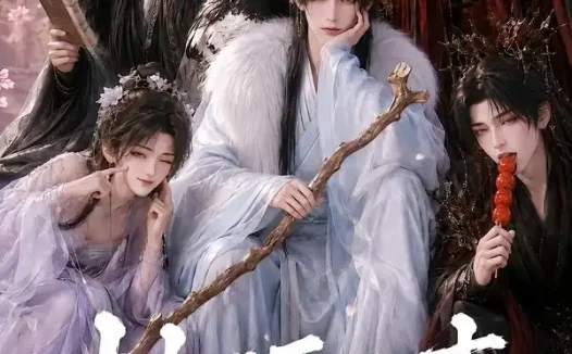 短剧《桃源九事 (86集)》免费观看全集
