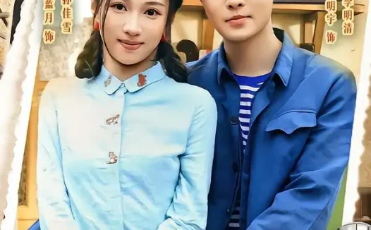 短剧《穿越1960携妻温饱有余粮 (80集) 马明宇&张蓝月》免费观看全集