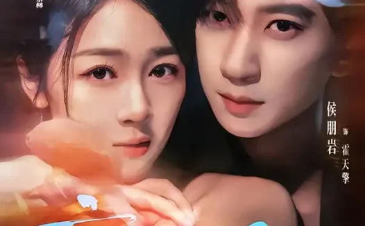 短剧《京婚迟雨 (82集) 侯朋岩&徐思祁》免费观看全集