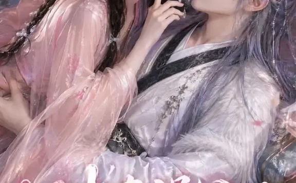 短剧《冲喜误入相思榻 (50集)》免费观看全集