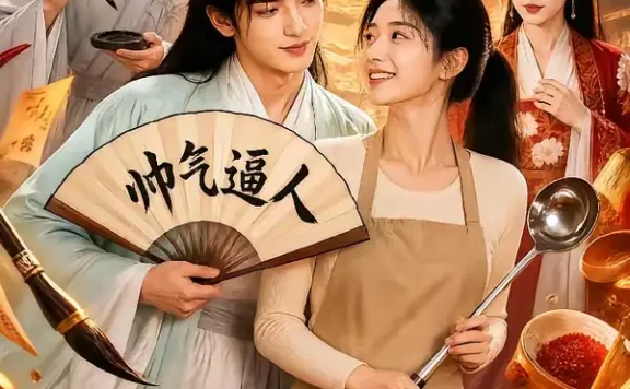 短剧《唐小虎点鱼头 (64集)》免费观看全集