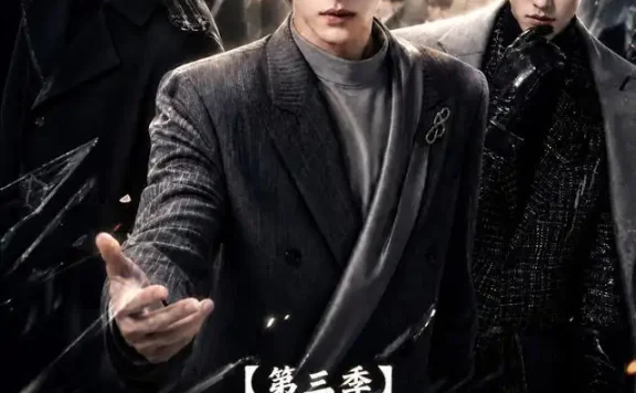 短剧《开学那天我被当成传说第三季 (87集)》免费观看全集