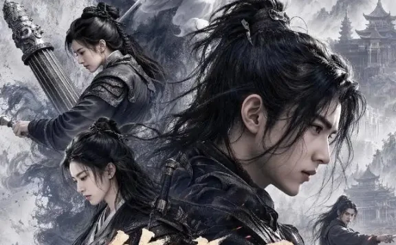 短剧《镇魔司我在妖魔乱世斩龙 (59集)》免费观看全集