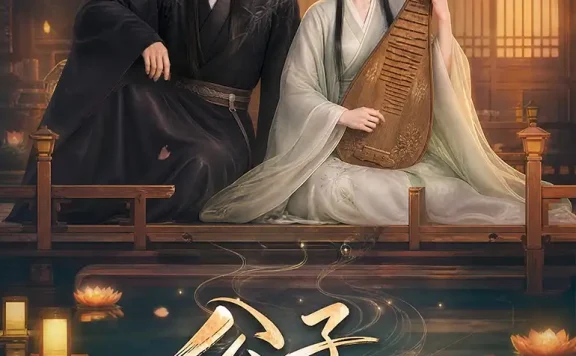 短剧《公子请打call (48集)》免费观看全集