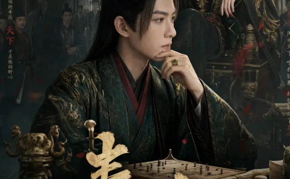 短剧《毒士 (78集)》免费观看全集