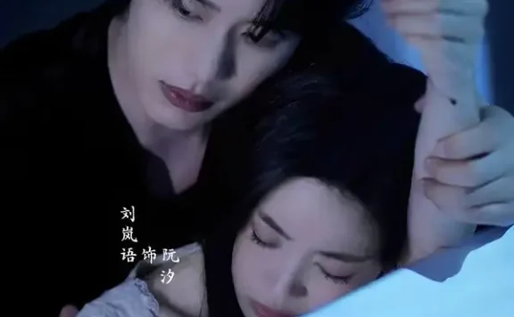 短剧《她的蜜刃 (71集) 李子杰&刘岚语》免费观看全集