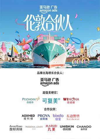 大陆综艺《伦敦合伙人》第7期 全集在线观看免费播放网盘资源
