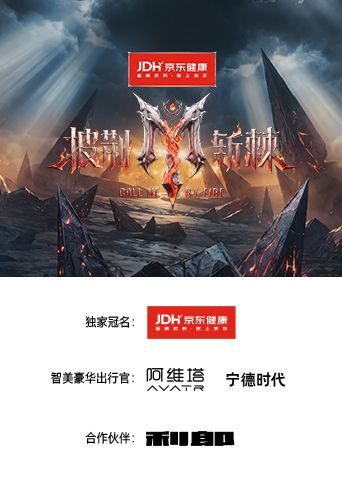 大陆综艺《披荆斩棘2026》三公小考 全集在线观看免费播放网盘资源
