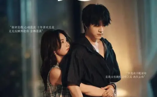 短剧《他吻过我的速写本 (60集) 张灿&魏天浩》免费观看全集
