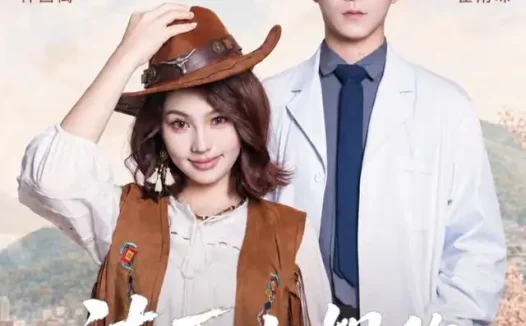 短剧《法医小姐的私人医嘱 (45集) 解颜希&傅浩楠》免费观看全集