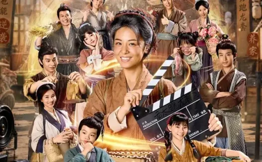 短剧《老太片场跑龙套养活古代一家人第二季 (88集) 杨欣芮&王彬彬》免费观看全集