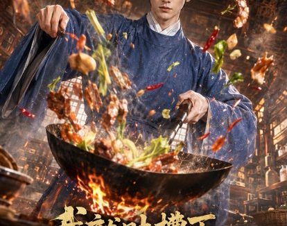 短剧《我就吐槽下，他们脑补疯了第一季（110集）AI短剧 (2026)》免费观看全集