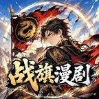 短剧《天塌了!网恋对象是兄弟姐姐第二季(100集)AI短剧 (2026)》免费观看全集