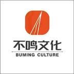 短剧《我在死亡游戏里养了个男人第三季(139集)AI短剧 (2026)》免费观看全集