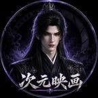 短剧《流放厨娘,我靠美食绝地翻盘!第二季(290集)AI短剧 (2026)》免费观看全集