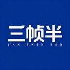 短剧《变身正道仙子,模拟的我浪到飞起(120集)AI短剧 (2026)》免费观看全集