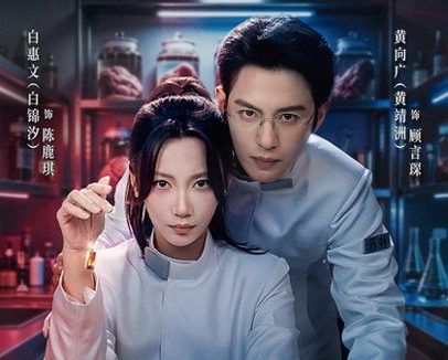 短剧《所见即深渊（62集）黄靖洲＆白锦汐 (2026)》免费观看全集