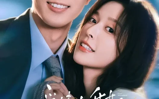 《爱情上升期（64集）王凯沐＆徐轸轸 (2026)》短剧全集免费在线观看