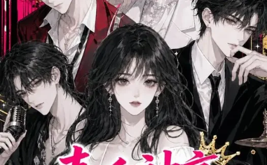 夸克网盘《毒舌神豪手册（45集）AI短剧 (2026)》短剧全集免费在线观看