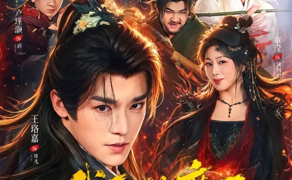 《我画的魔王活过来了(84集)王珞嘉&章滢 (2026)》短剧全集免费在线观看